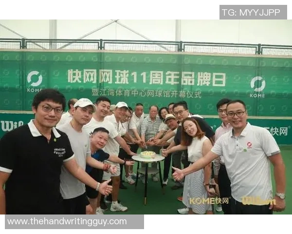 上海网球队战术解析与运营体系探讨助力网球发展新模式 上海网球队战术解析与运营体系探讨助力网球发展新模式