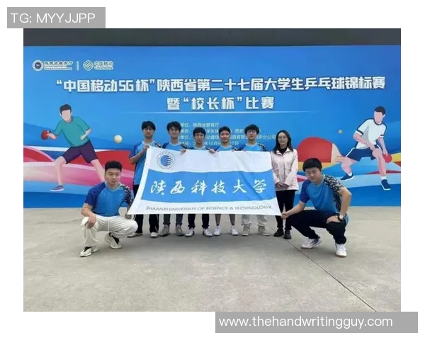 武汉乒乓球队战术解析与训练策略探讨聚焦乒乓球发展新方向