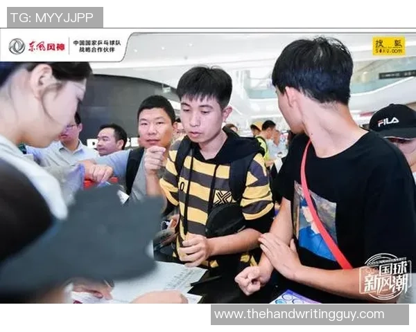 武汉乒乓球队中路突破革新引领全国乒乓新潮流与发展趋势分析 武汉乒乓球队中路突破革新引领全国乒乓新潮流与发展趋势分析