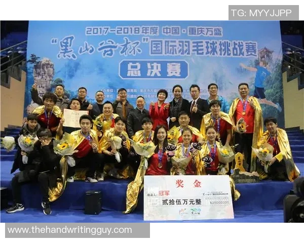 重庆羽毛球队在邀请赛中以96分稳居积分榜首位争夺冠军的希望依然强烈 重庆羽毛球队在邀请赛中以96分稳居积分榜首位争夺冠军的希望依然强烈