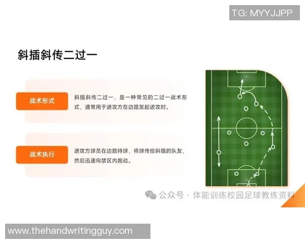 足球热点：解读广州足球队的区域防守