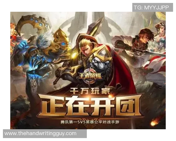 王者荣耀热议：V5的团队协作争议