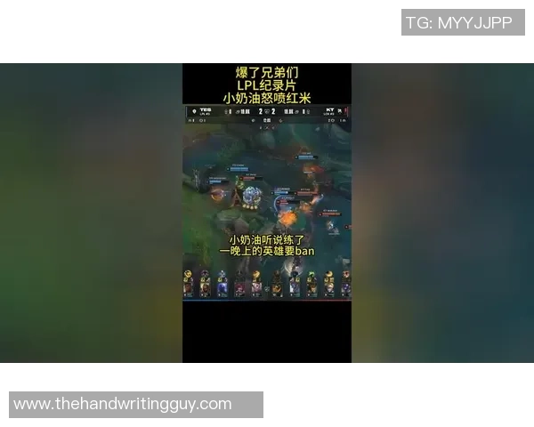 英雄联盟评论:TES的阵地战得失 英雄联盟评论:TES的阵地战得失