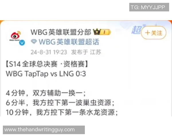 英雄联盟评论:LNG的控制得失 英雄联盟评论:LNG的控制得失